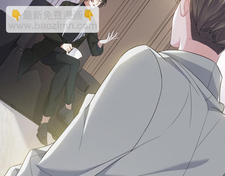 第4话 来者不善的小三(1/2)-第5话