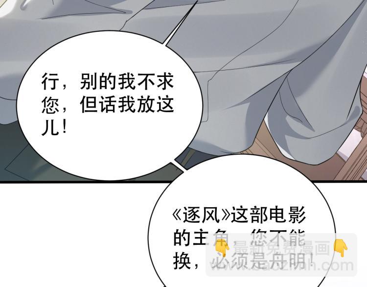 第4话 来者不善的小三(1/2)-第5话