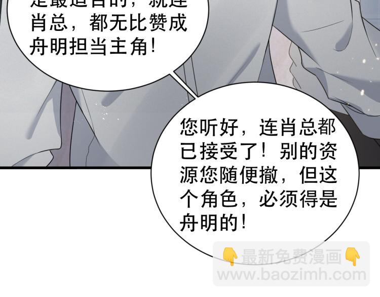 第4话 来者不善的小三(1/2)-第5话