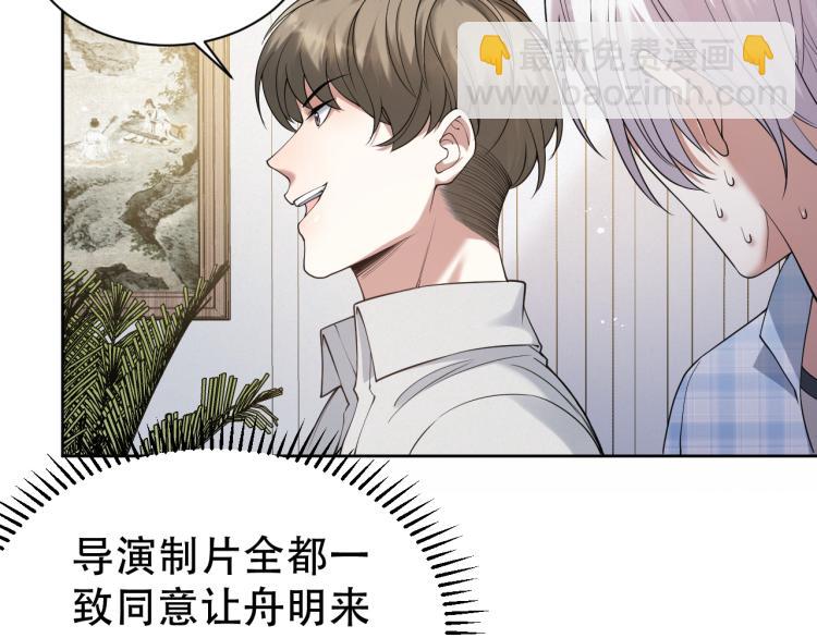 第4话 来者不善的小三(1/2)-第5话