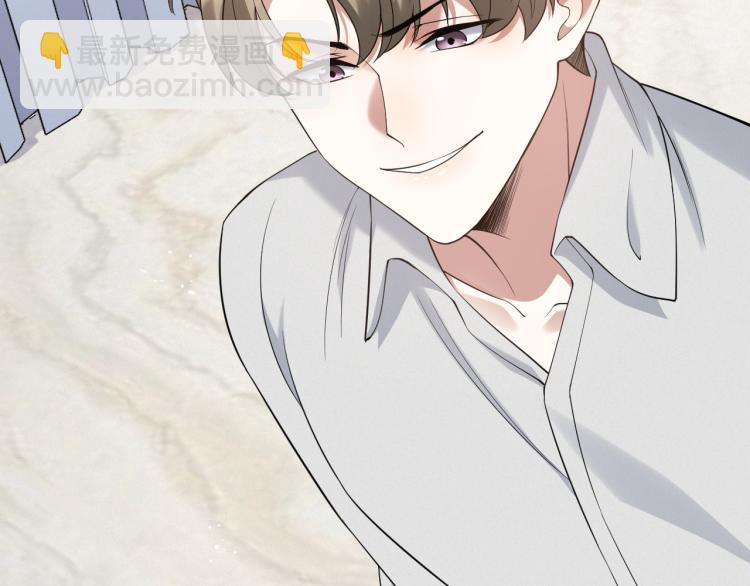 第4话 来者不善的小三(1/2)-第5话