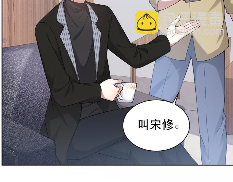 第4话 来者不善的小三(1/2)-第5话