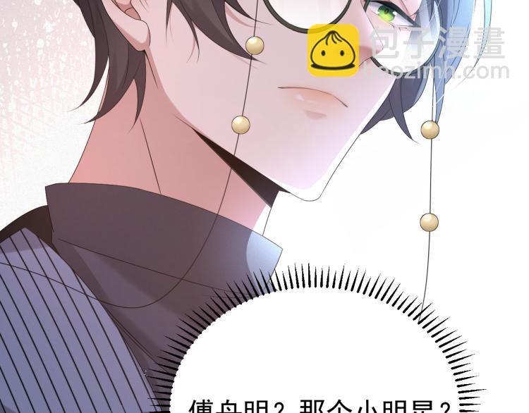 第4话 来者不善的小三(1/2)-第5话