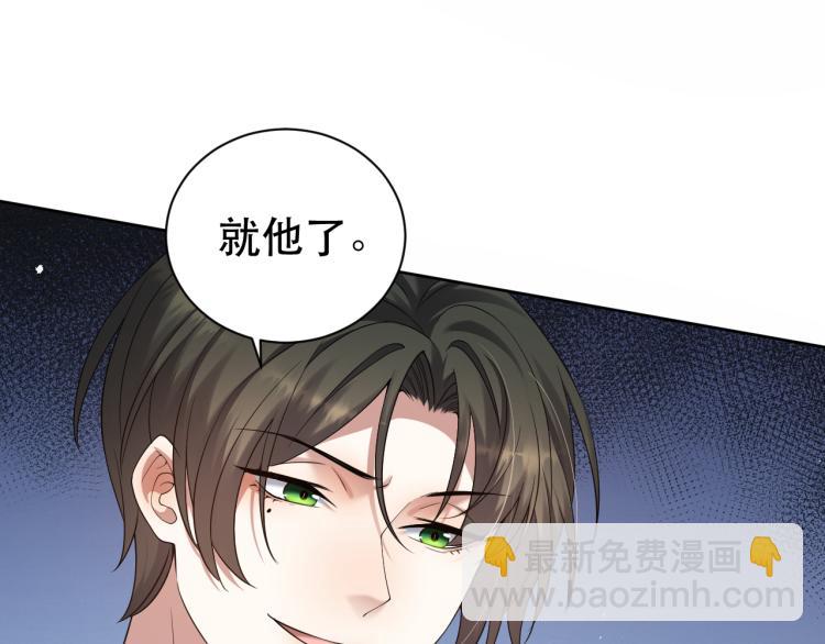 第4话 来者不善的小三(1/2)-第5话