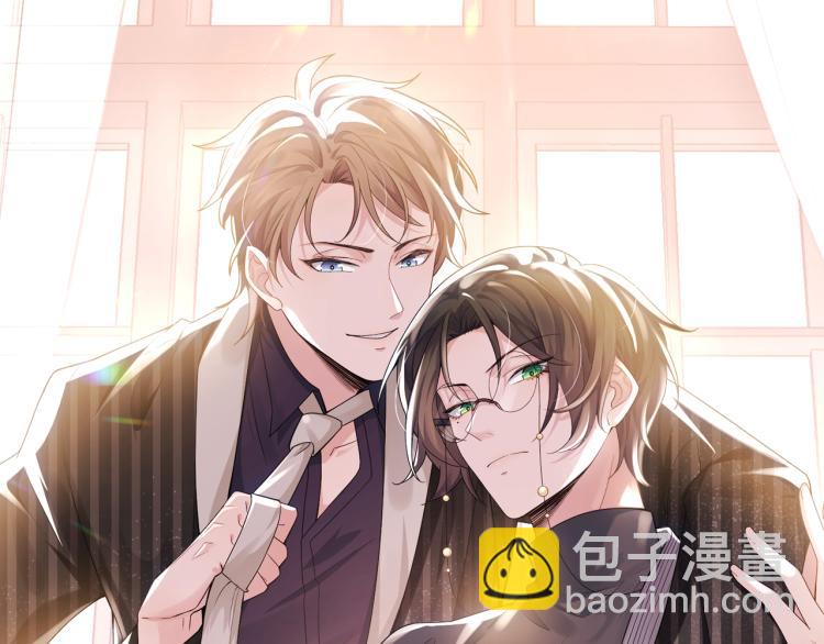 第4话 来者不善的小三(1/2)-第5话