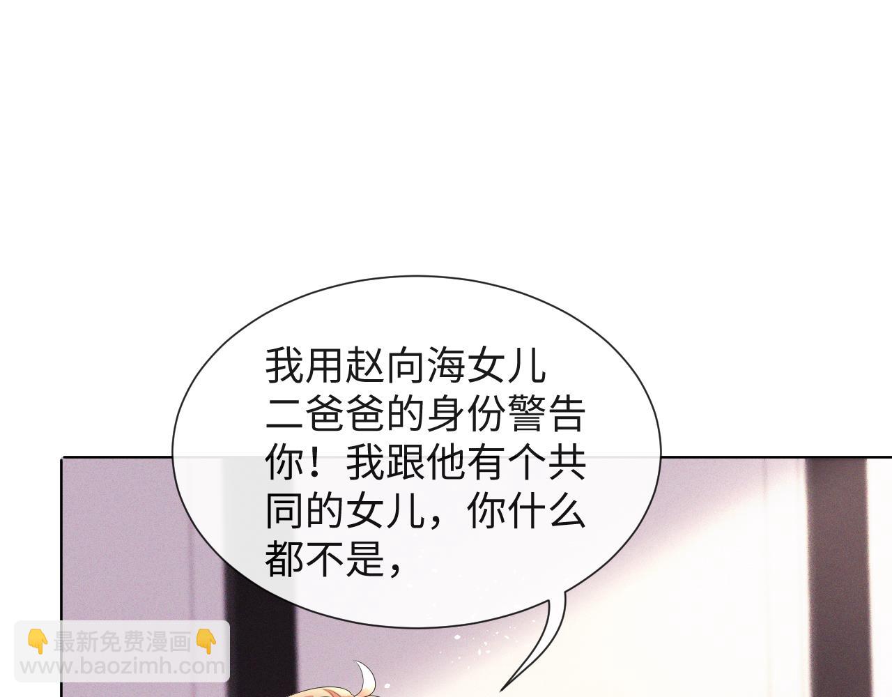 第40话 短暂性胜利(1/3)-第41话