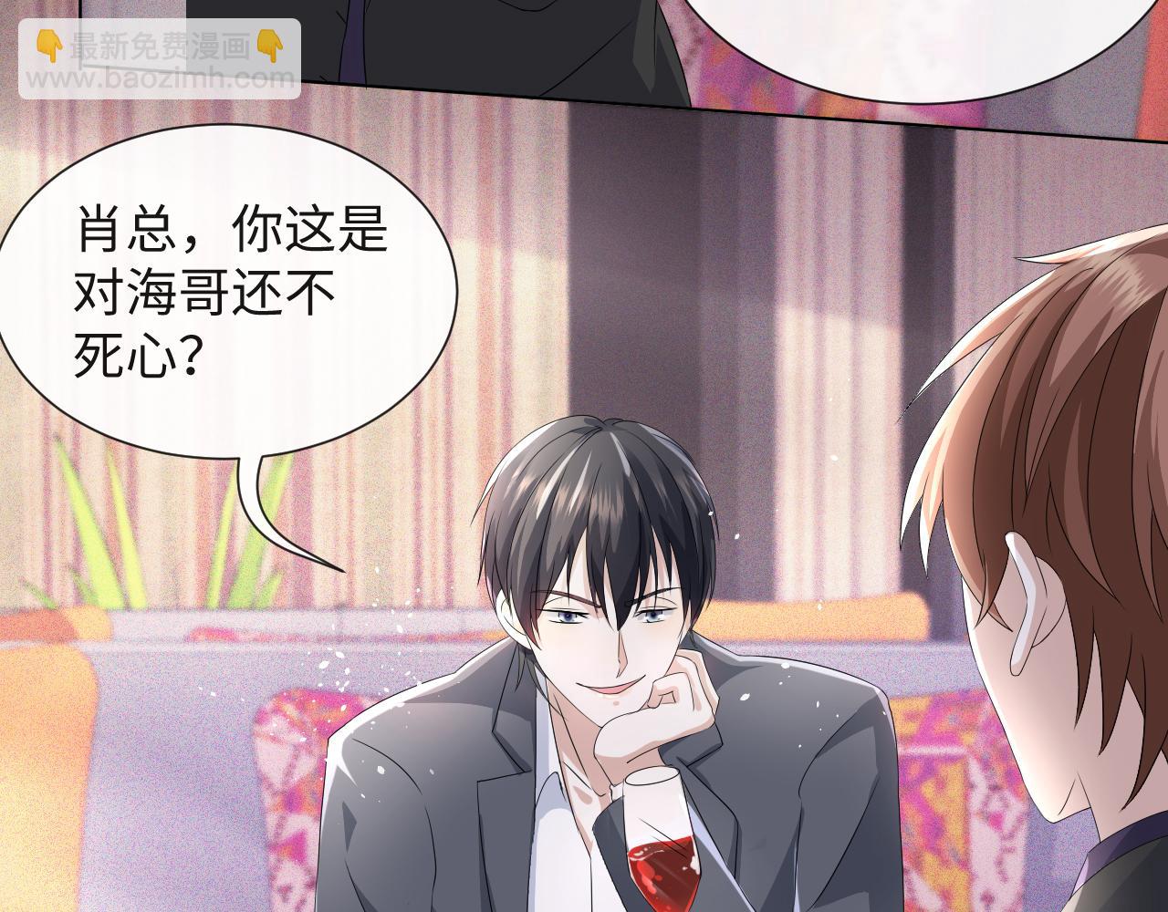 第40话 短暂性胜利(1/3)-第41话