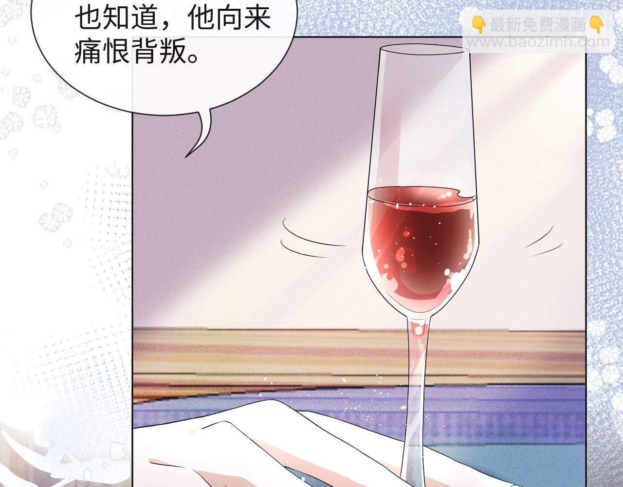 第40话 短暂性胜利(1/3)-第41话