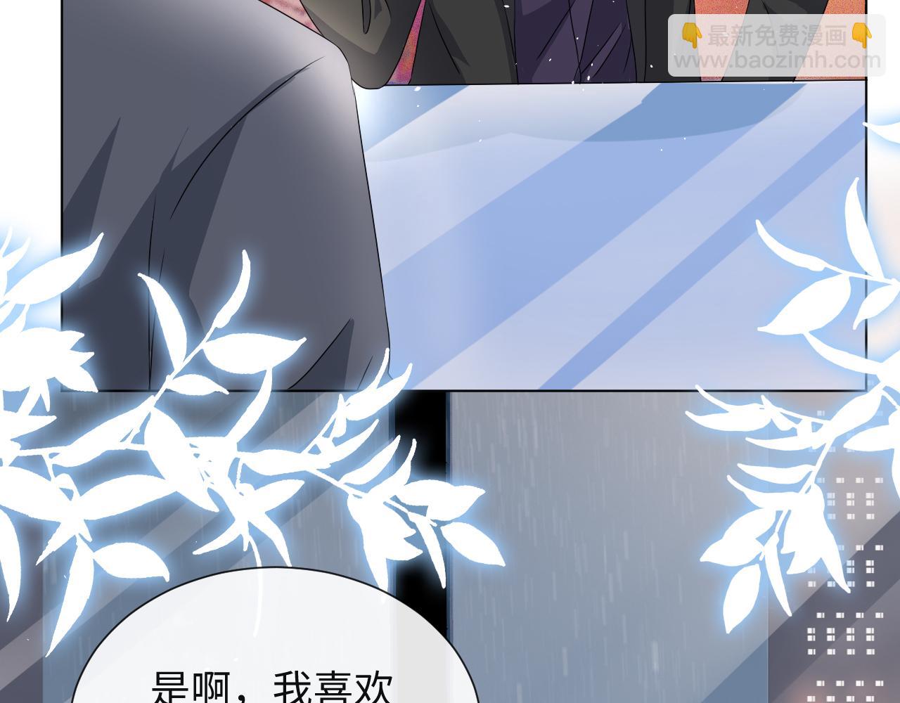 第40话 短暂性胜利(1/3)-第41话