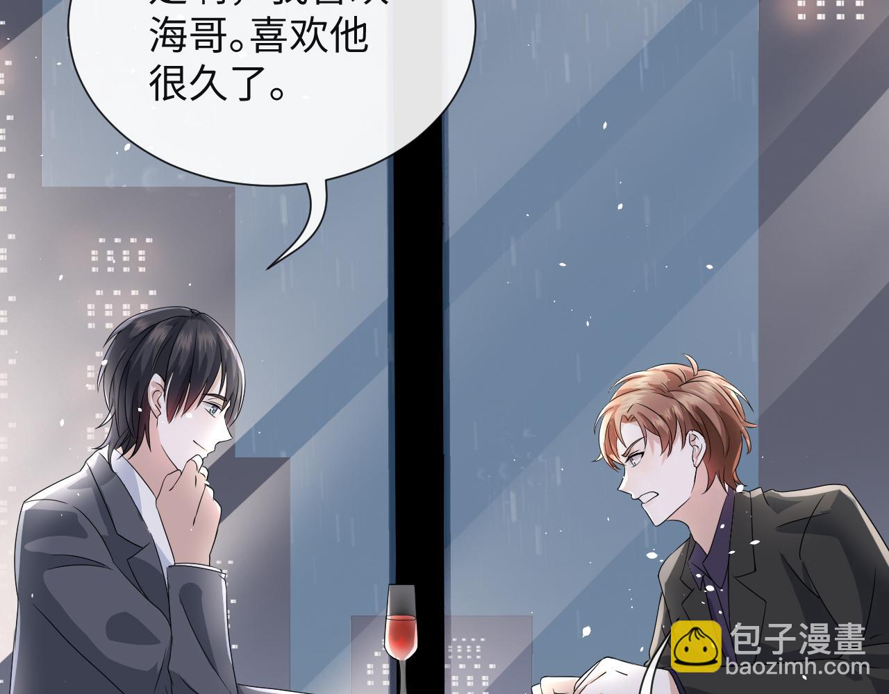 第40话 短暂性胜利(1/3)-第41话