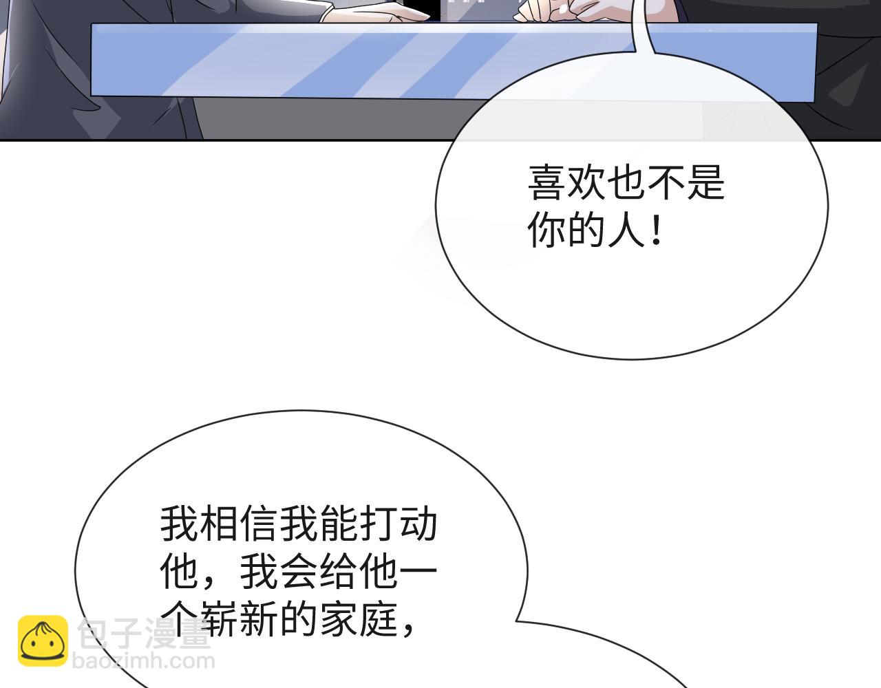 第40话 短暂性胜利(1/3)-第41话