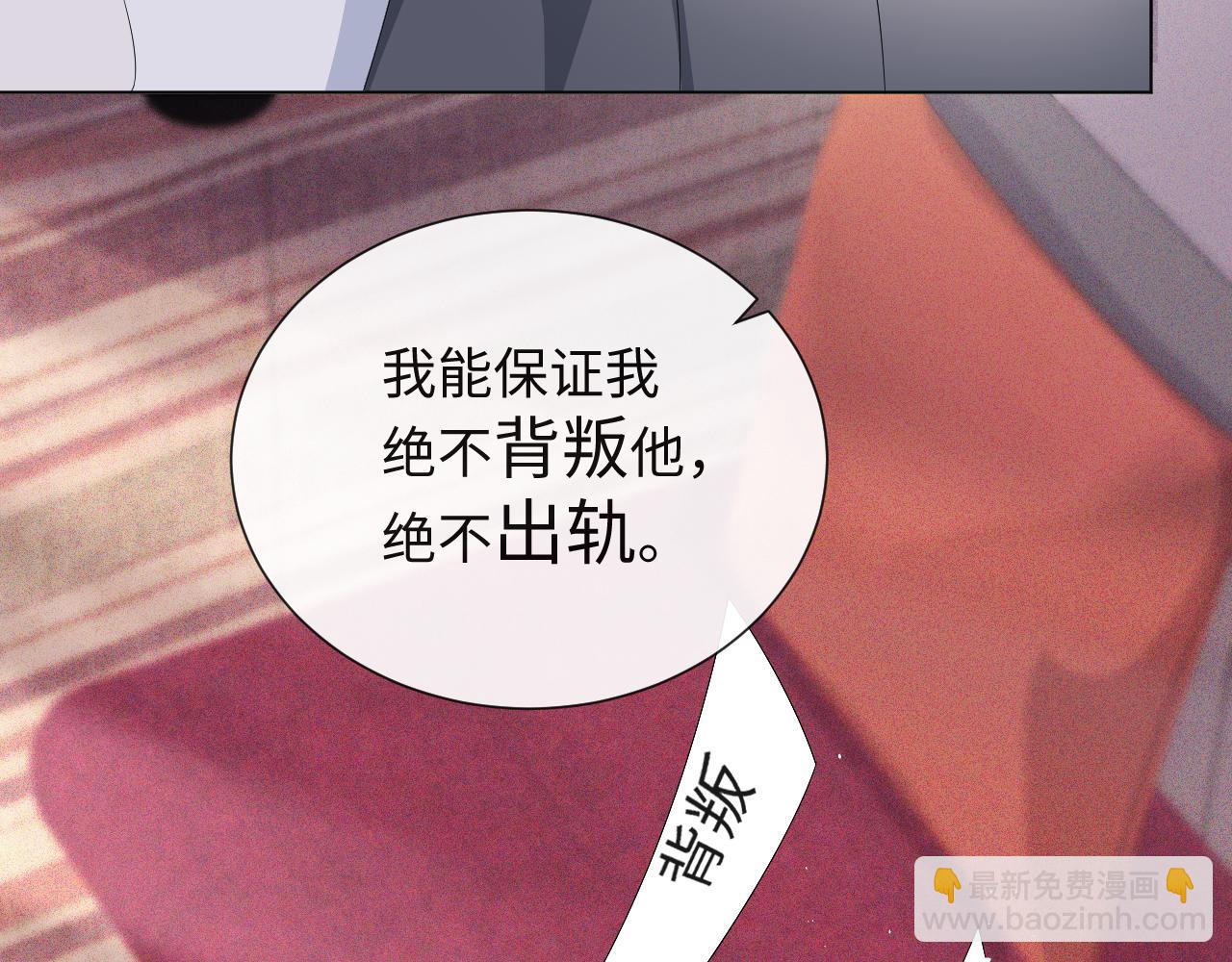 第40话 短暂性胜利(1/3)-第41话