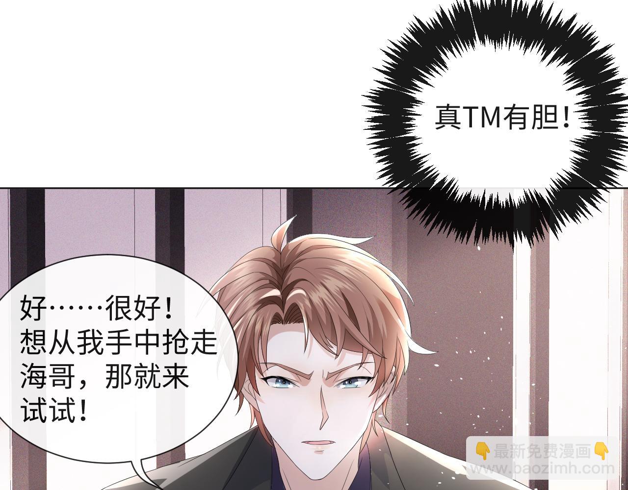 第40话 短暂性胜利(1/3)-第41话