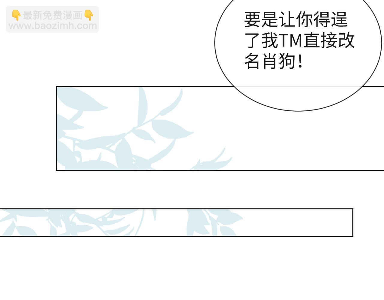 第40话 短暂性胜利(1/3)-第41话