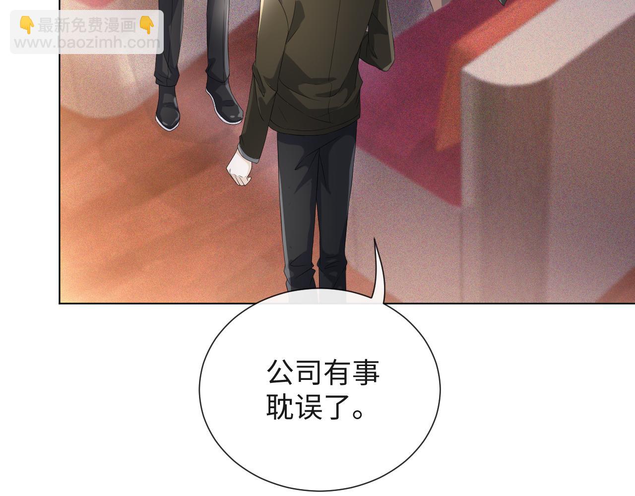 第40话 短暂性胜利(1/3)-第41话