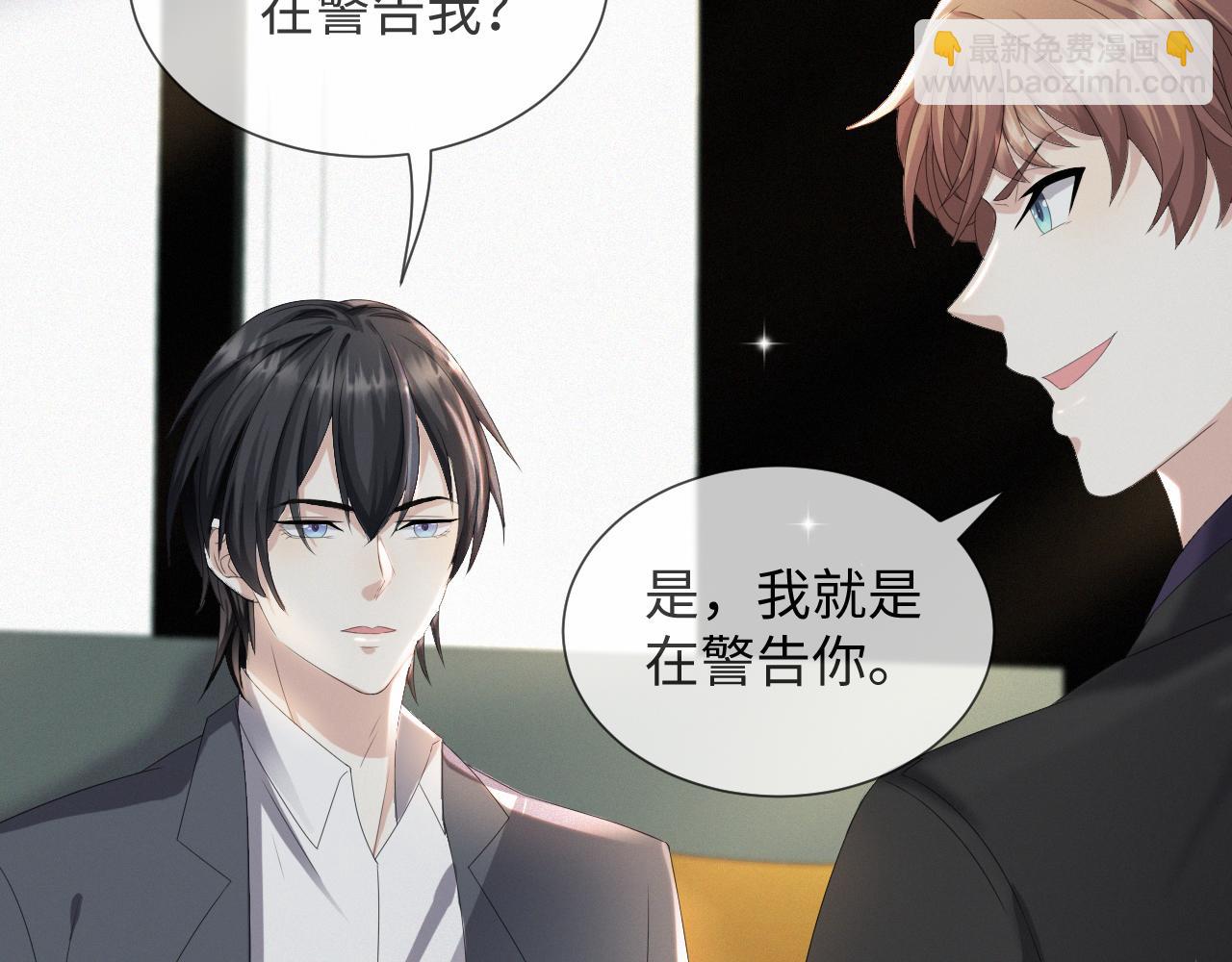 第40话 短暂性胜利(1/3)-第41话