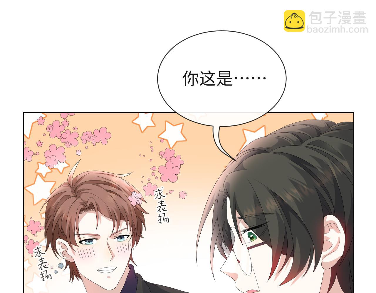 第40话 短暂性胜利(1/3)-第41话