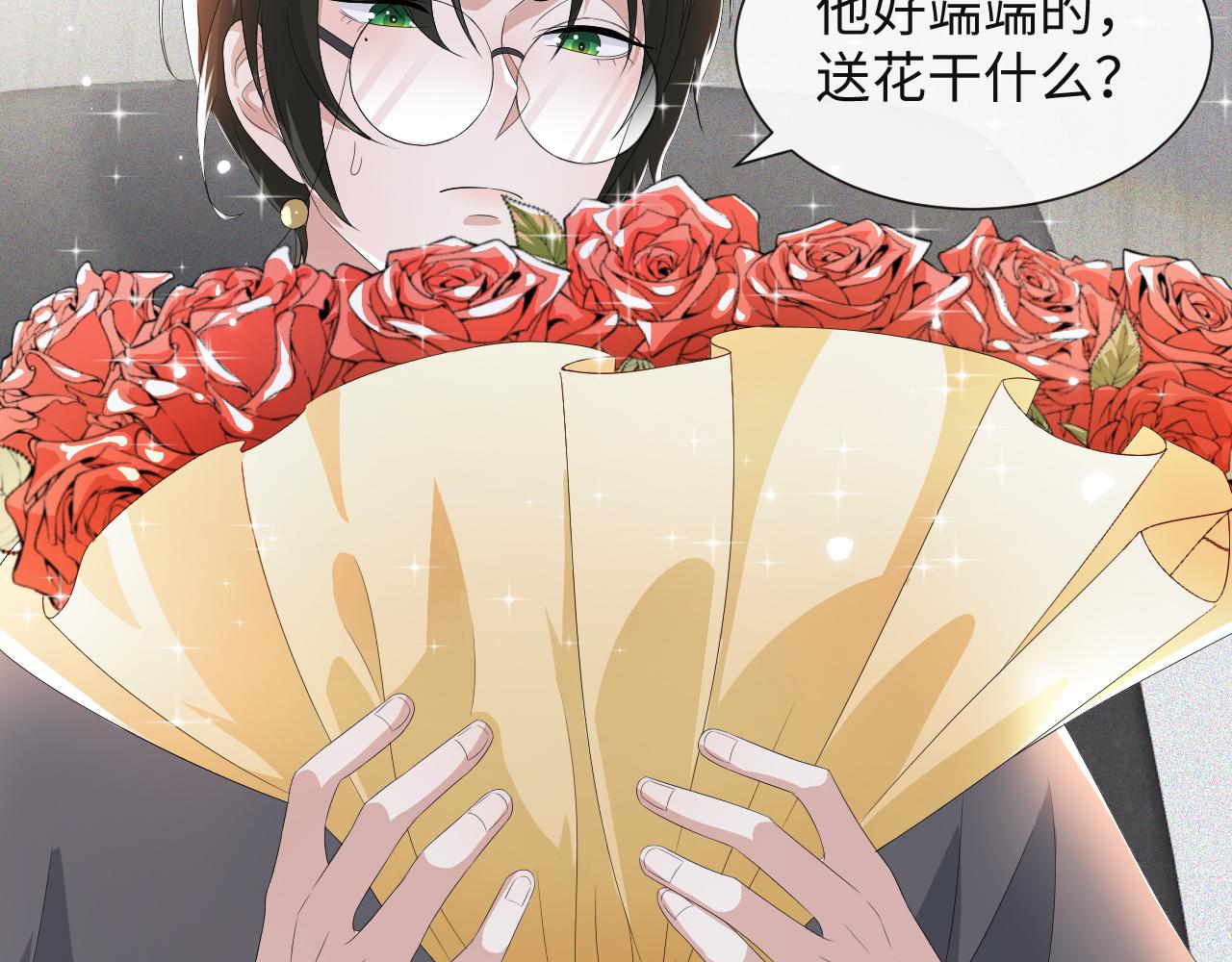 第42话 我要守护你(1/3)-第43话