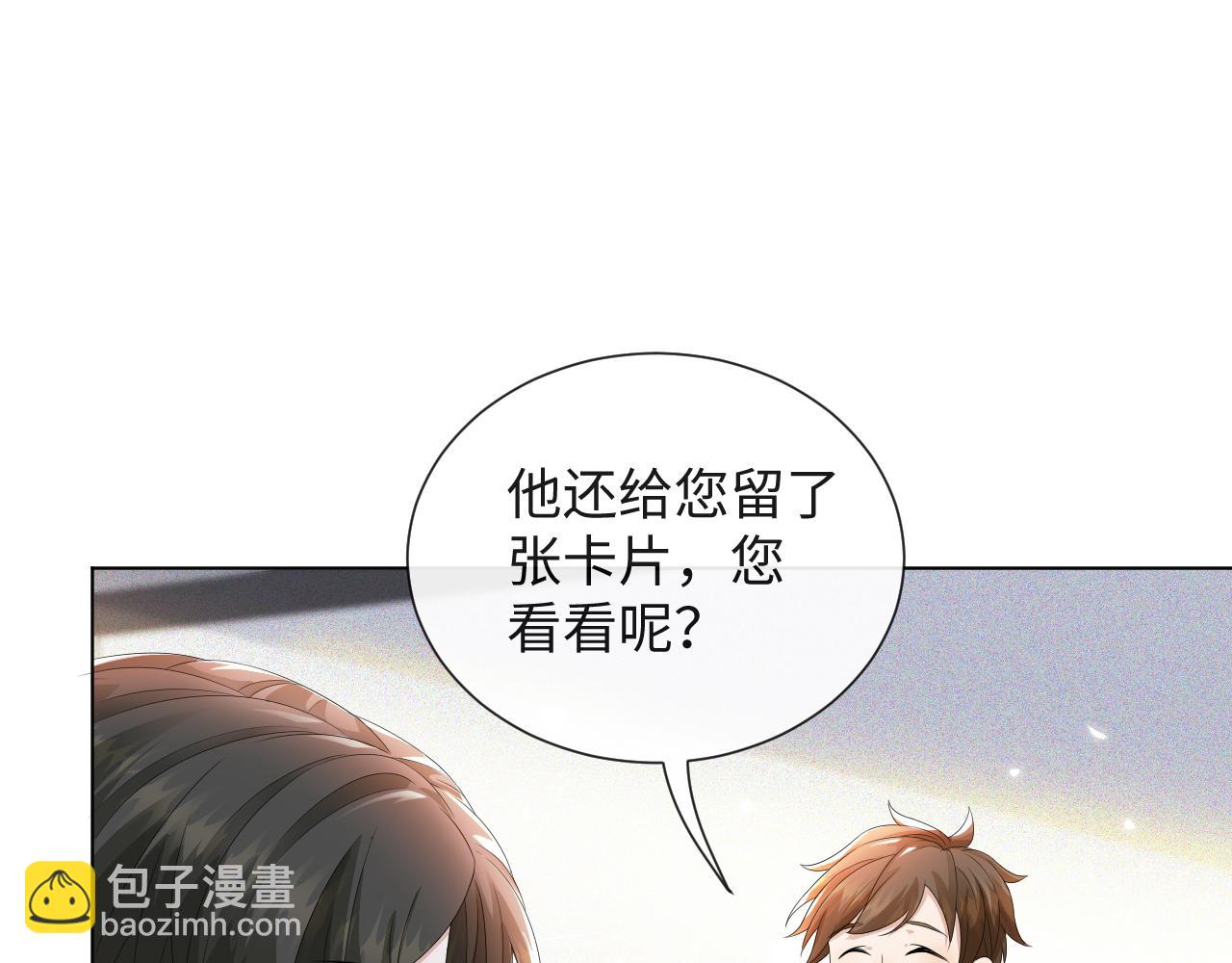 第42话 我要守护你(1/3)-第43话