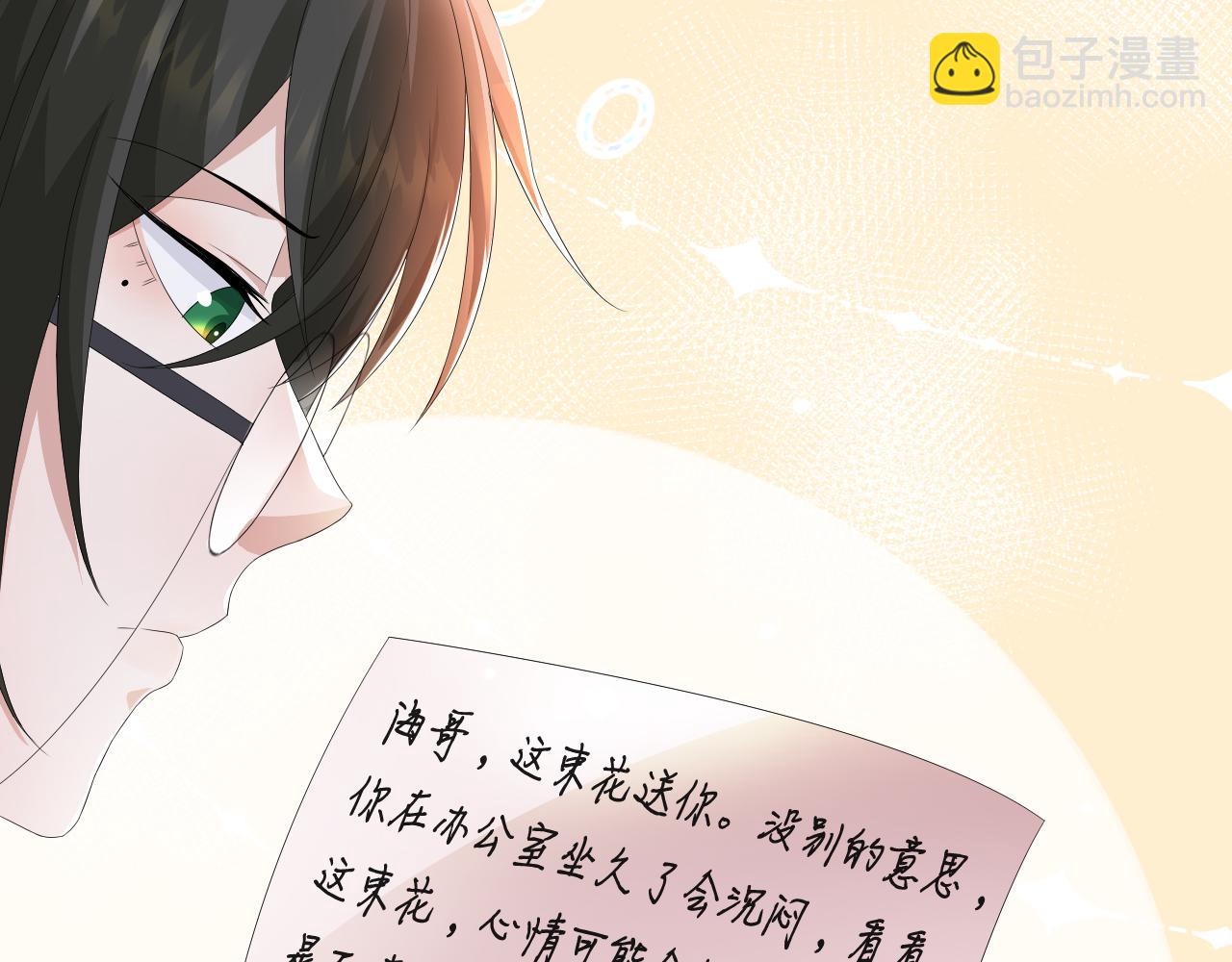 第42话 我要守护你(1/3)-第43话