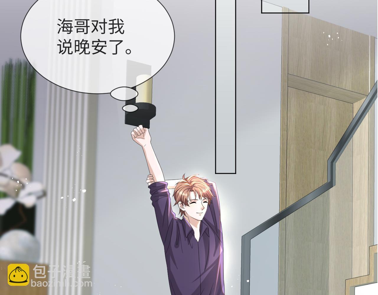 第42话 我要守护你(1/3)-第43话