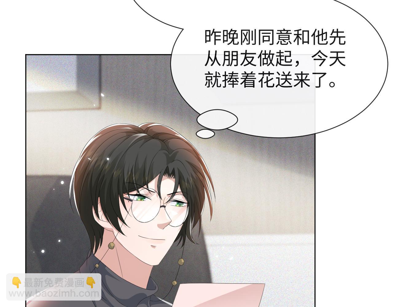 第42话 我要守护你(1/3)-第43话