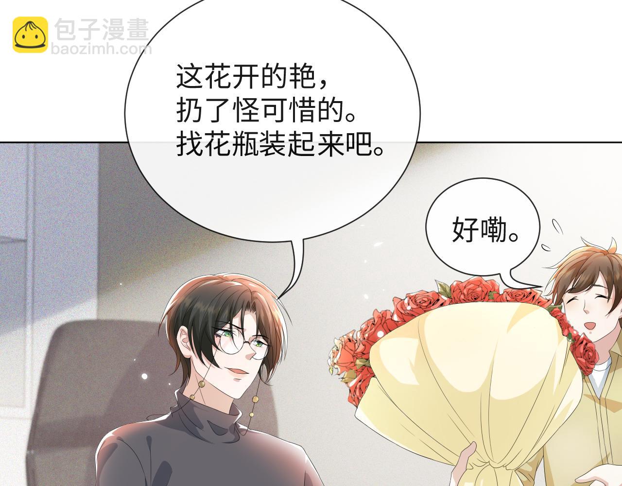 第42话 我要守护你(1/3)-第43话