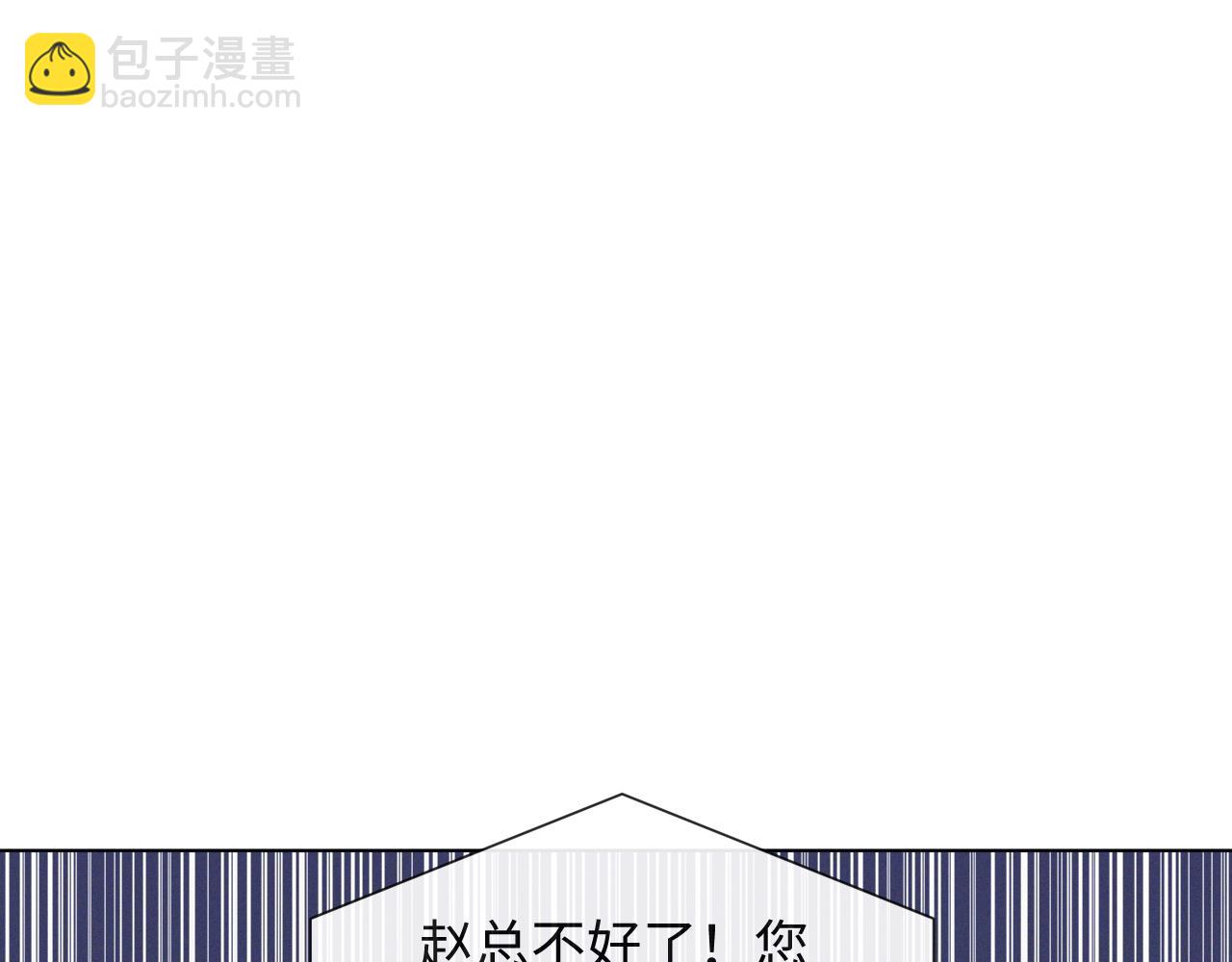 第42话 我要守护你(1/3)-第43话