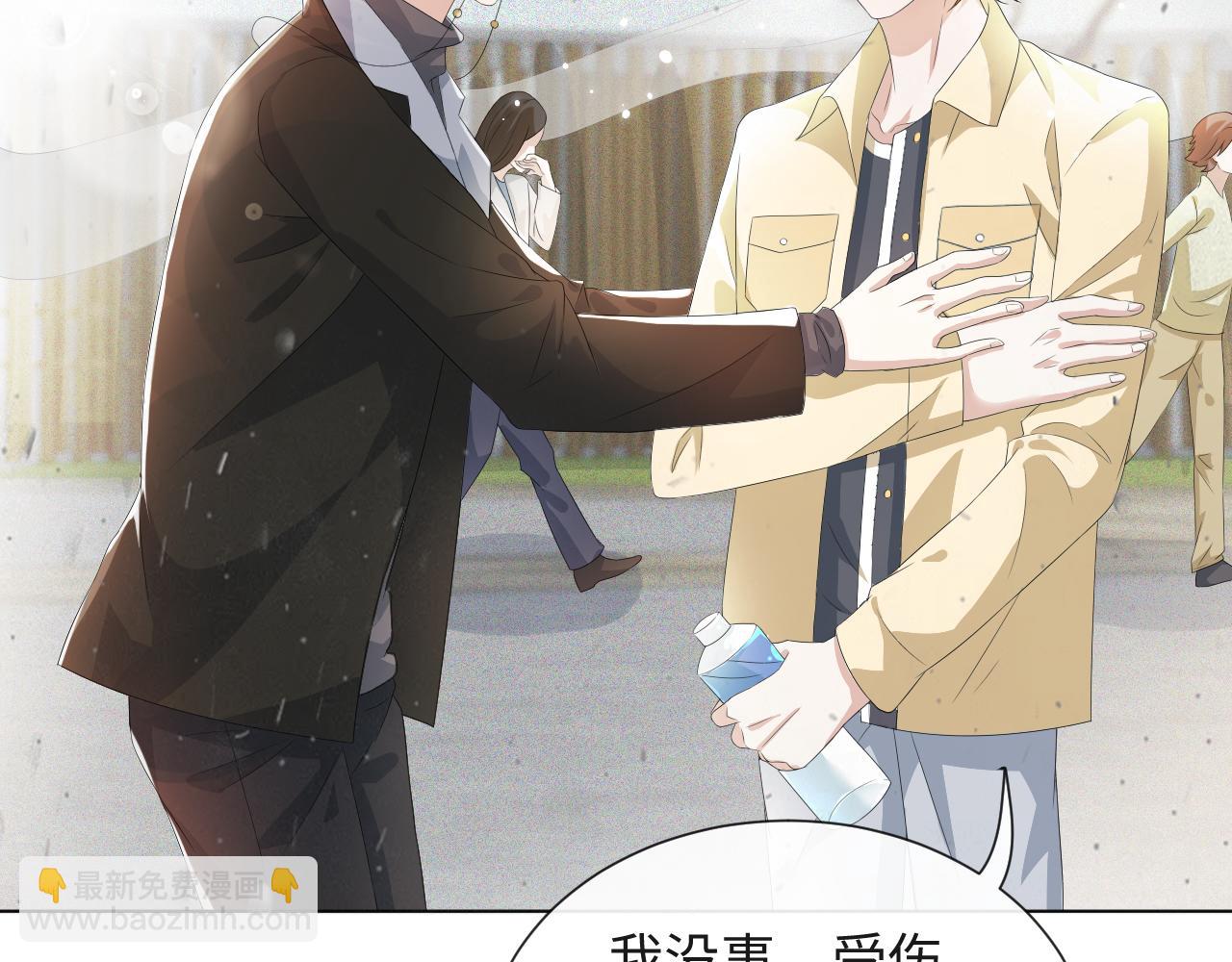 第42话 我要守护你(1/3)-第43话