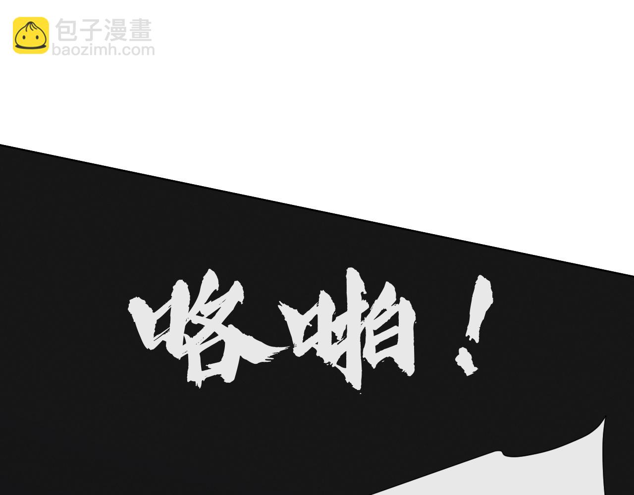 第42话 我要守护你(1/3)-第43话