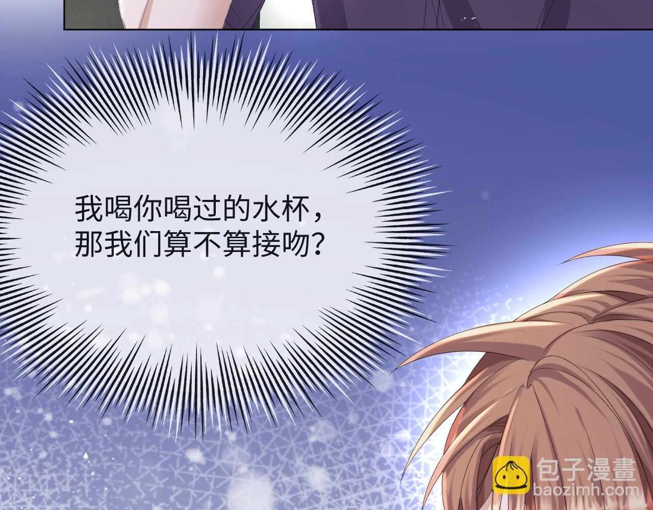 第42话 我要守护你(1/3)-第43话