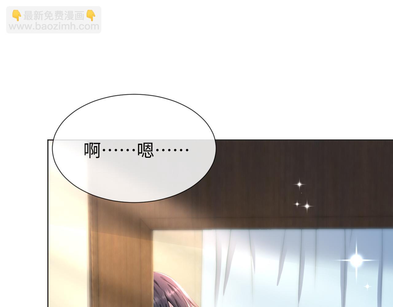 第44话 谁才是真心(1/3)-第45话