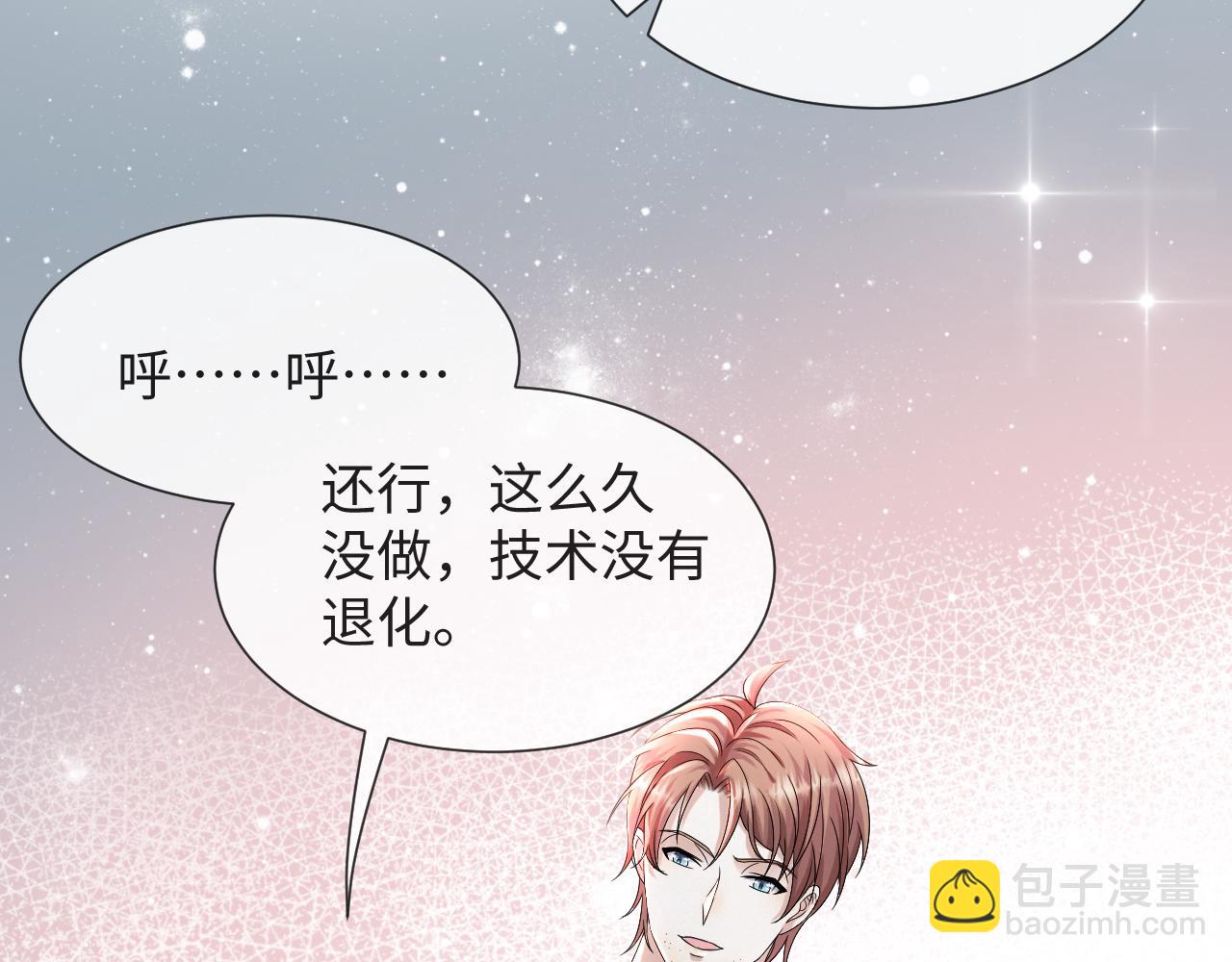 第44话 谁才是真心(1/3)-第45话