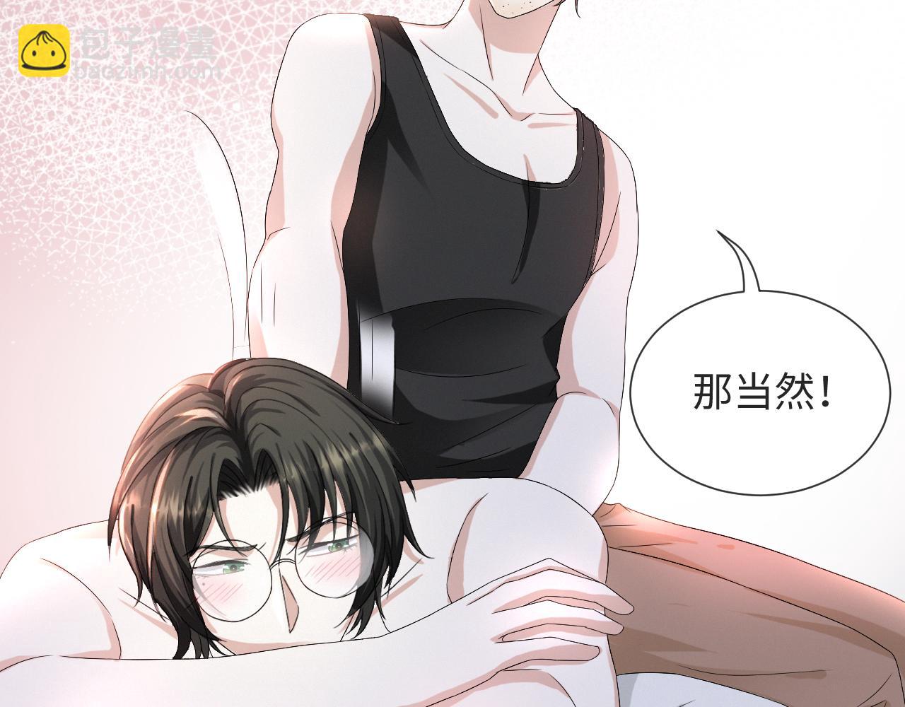 第44话 谁才是真心(1/3)-第45话