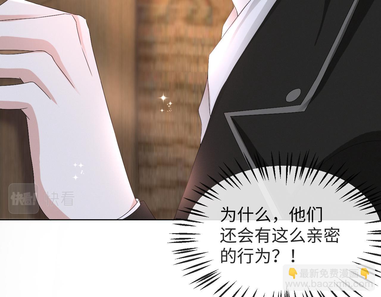 第44话 谁才是真心(1/3)-第45话