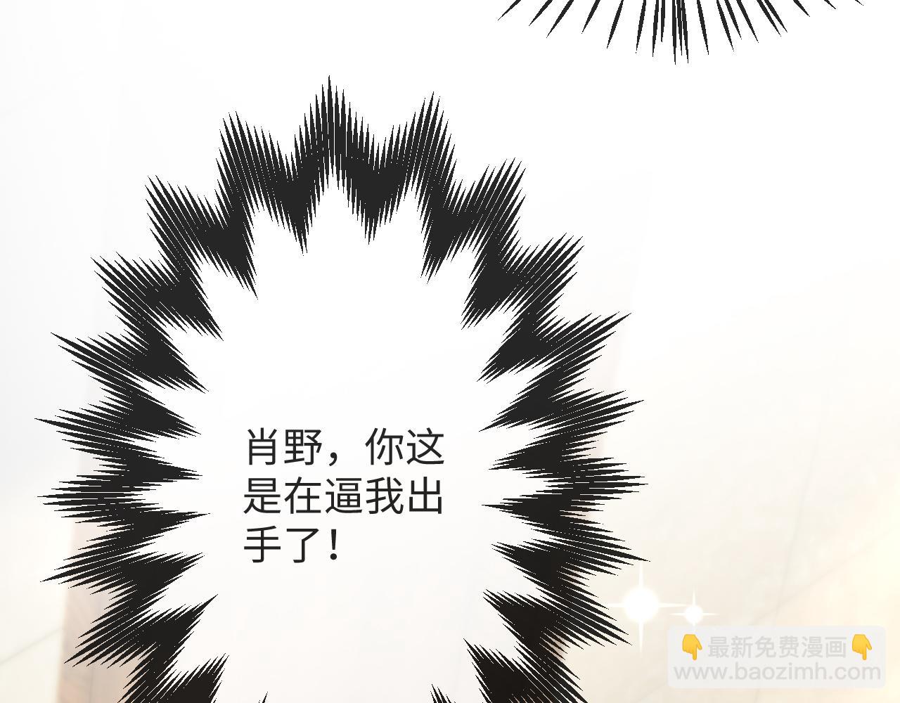 第44话 谁才是真心(1/3)-第45话