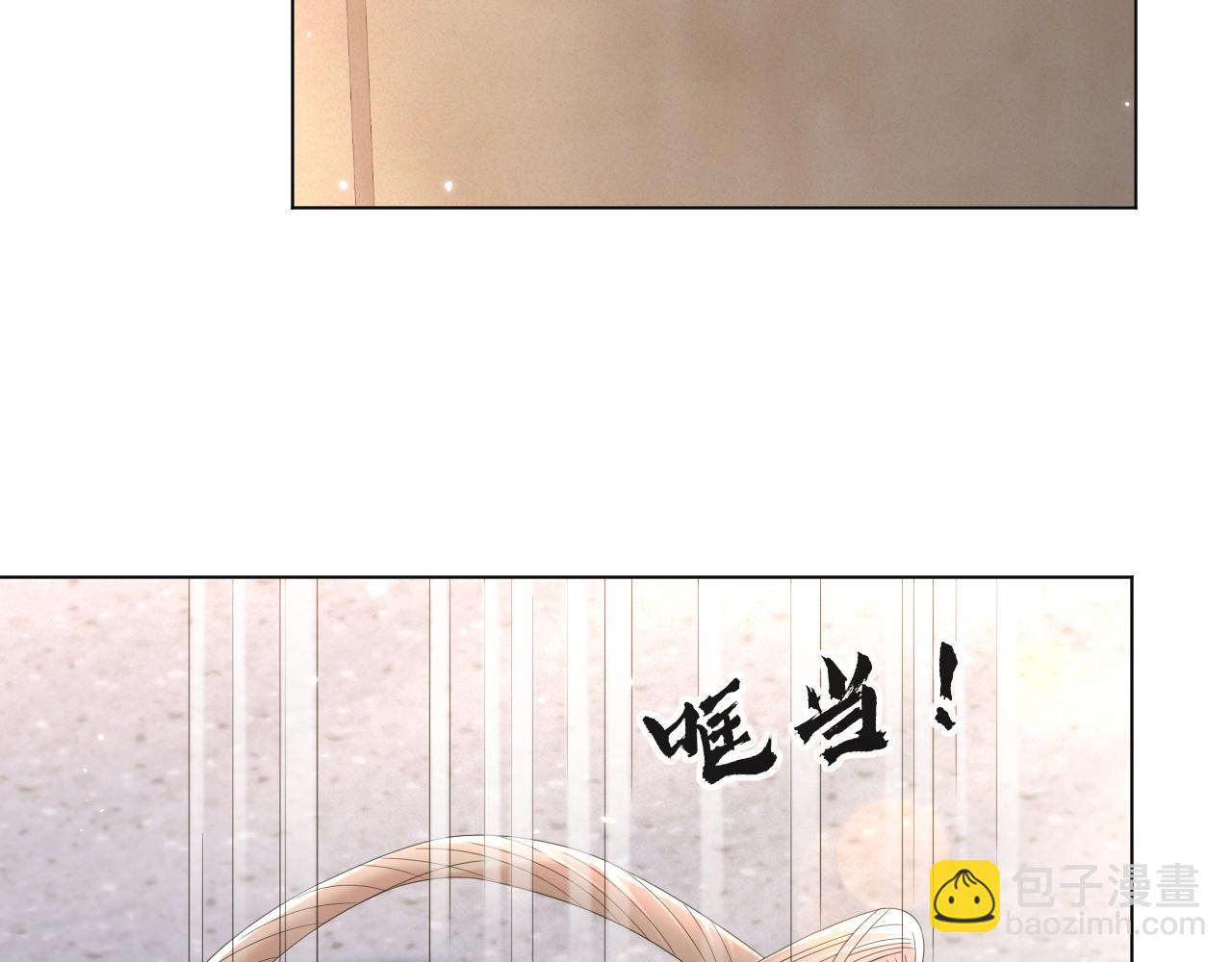 第44话 谁才是真心(1/3)-第45话