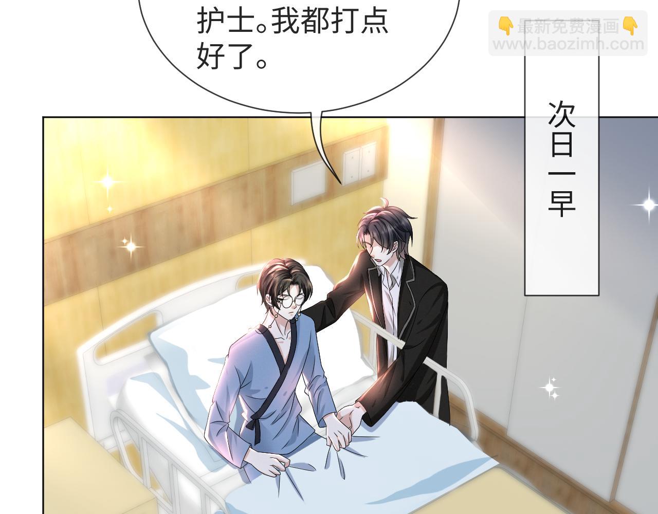 第44话 谁才是真心(1/3)-第45话