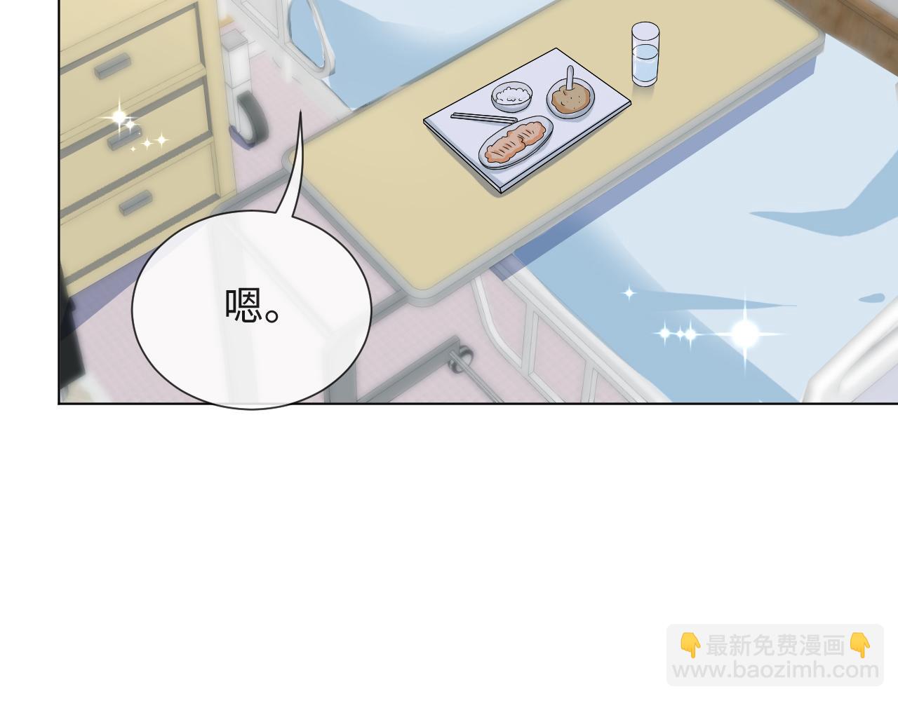 第44话 谁才是真心(1/3)-第45话