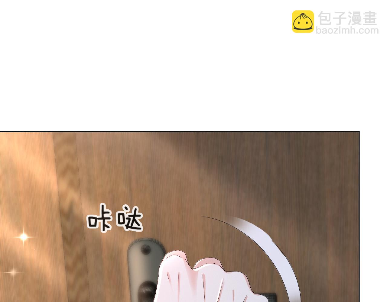 第44话 谁才是真心(1/3)-第45话