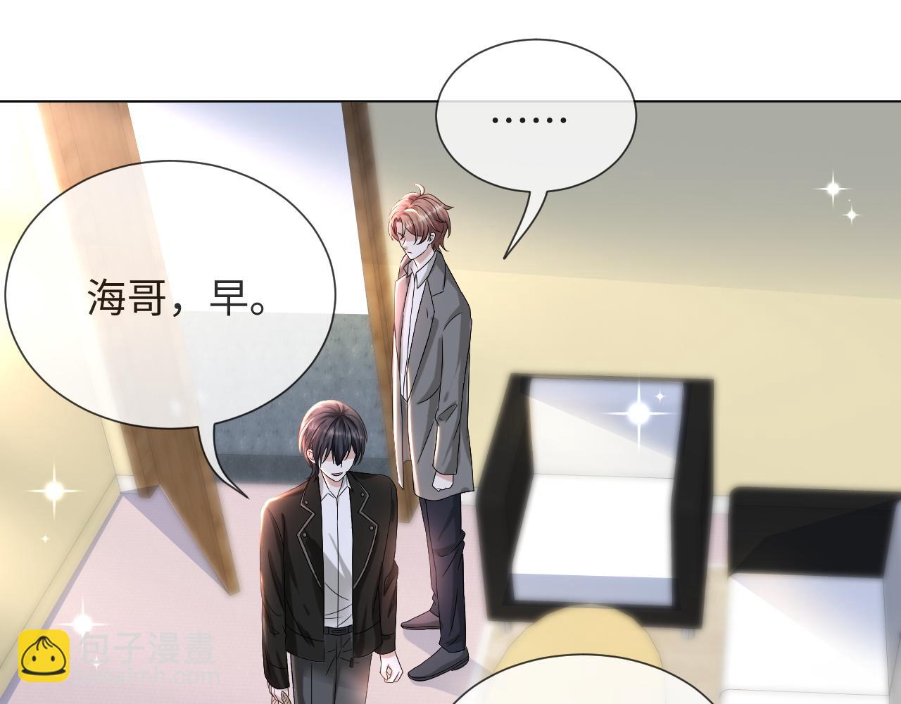 第44话 谁才是真心(1/3)-第45话