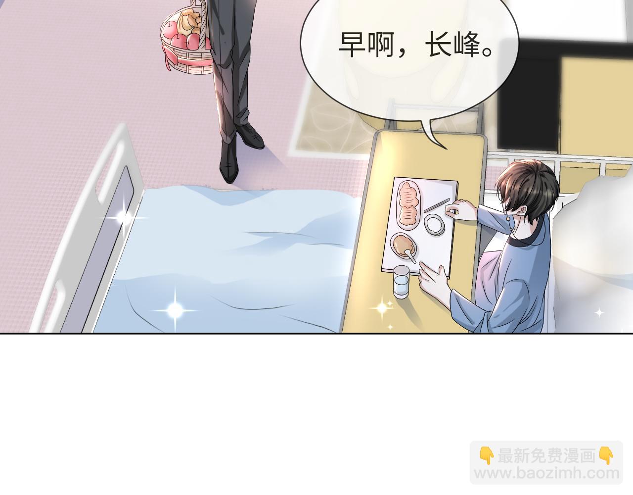 第44话 谁才是真心(1/3)-第45话