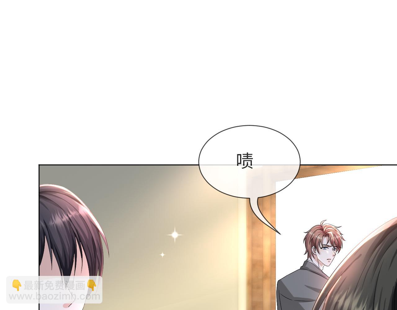 第44话 谁才是真心(1/3)-第45话