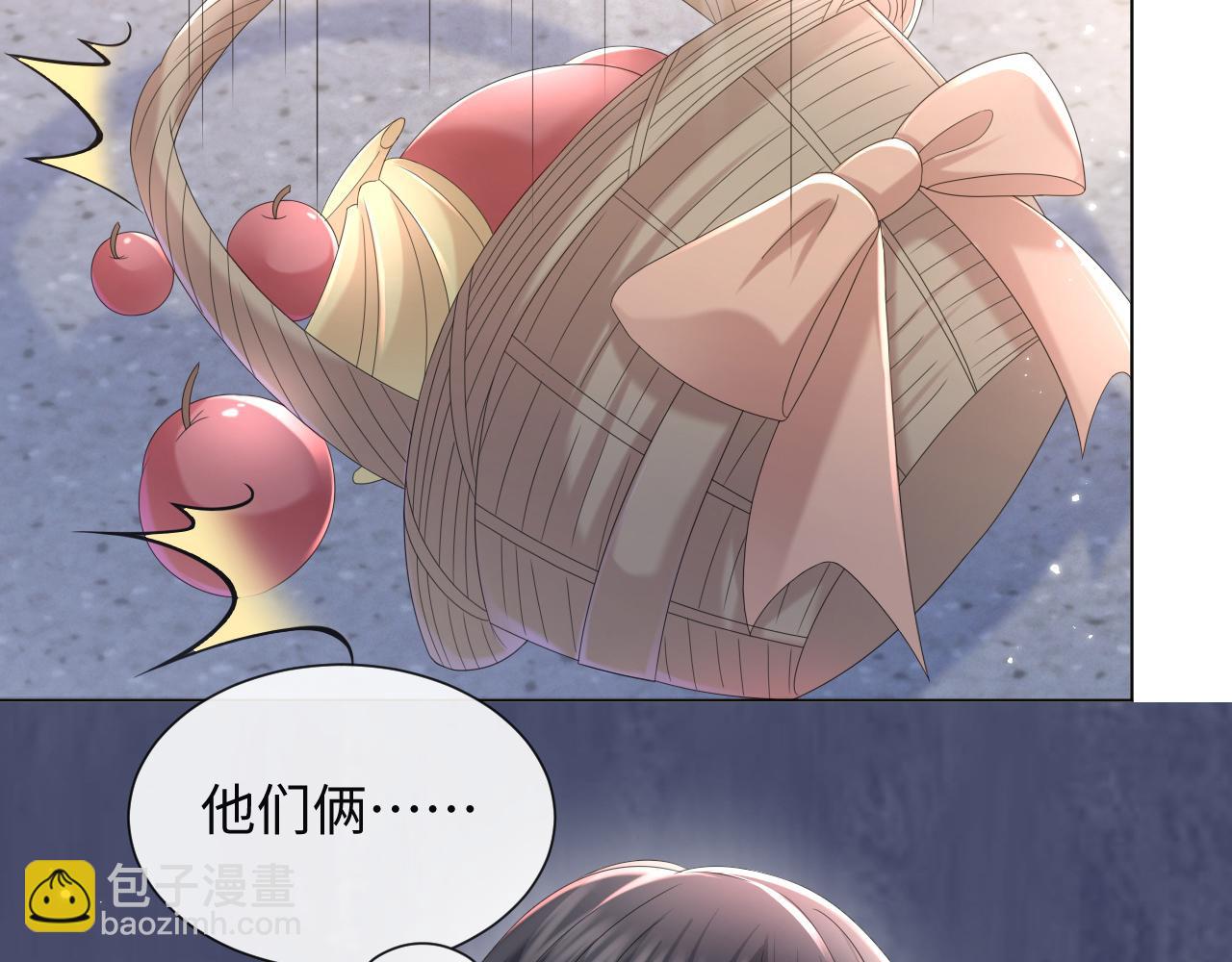 第44话 谁才是真心(1/3)-第45话