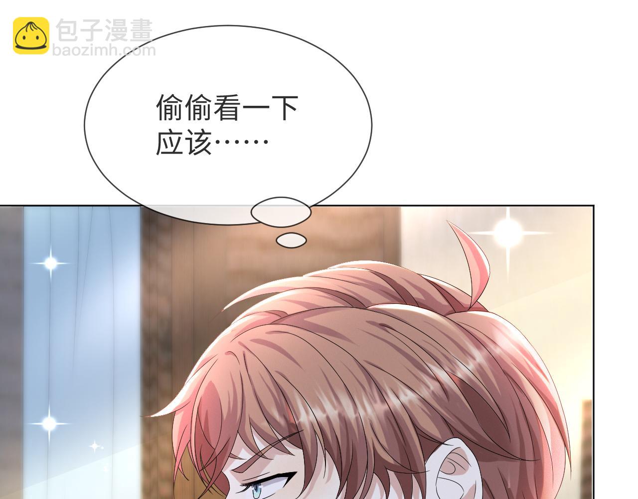 第44话 谁才是真心(1/3)-第45话