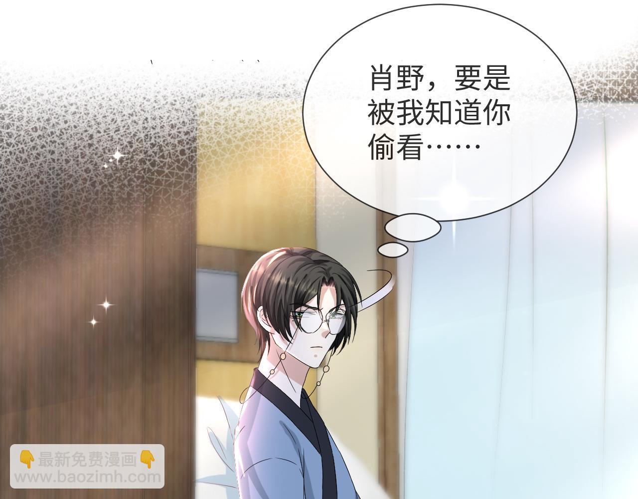 第44话 谁才是真心(1/3)-第45话