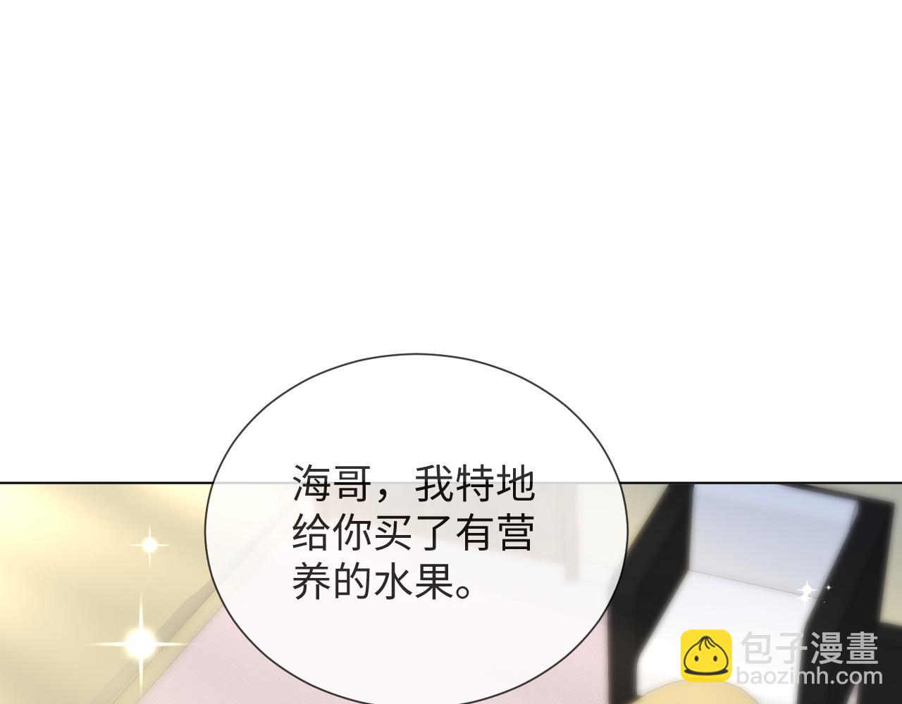 第44话 谁才是真心(1/3)-第45话