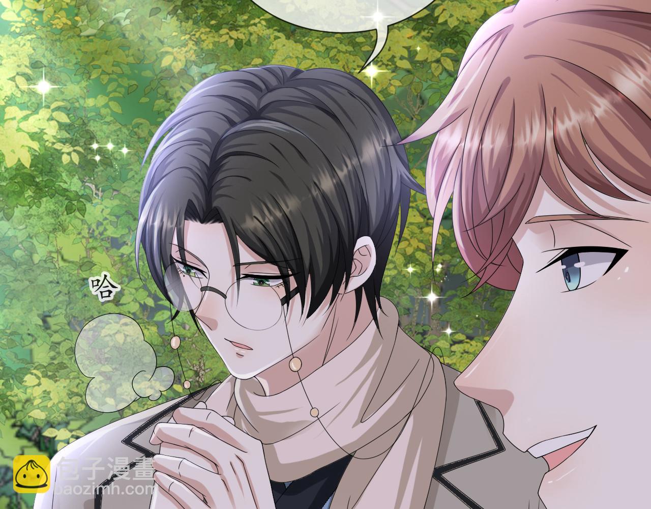 第46话 有人要迫害我？(1/3)-第47话