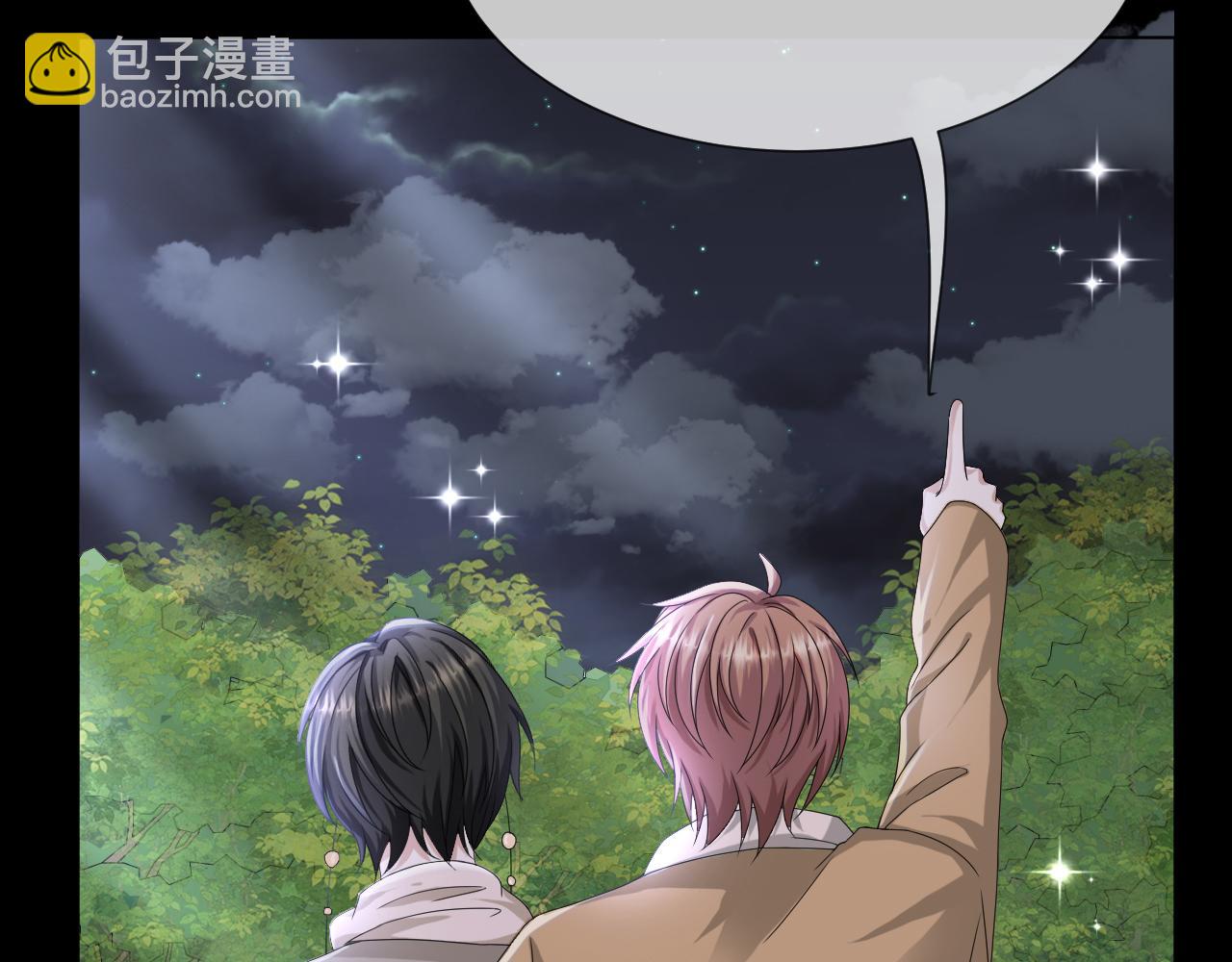 第46话 有人要迫害我？(1/3)-第47话