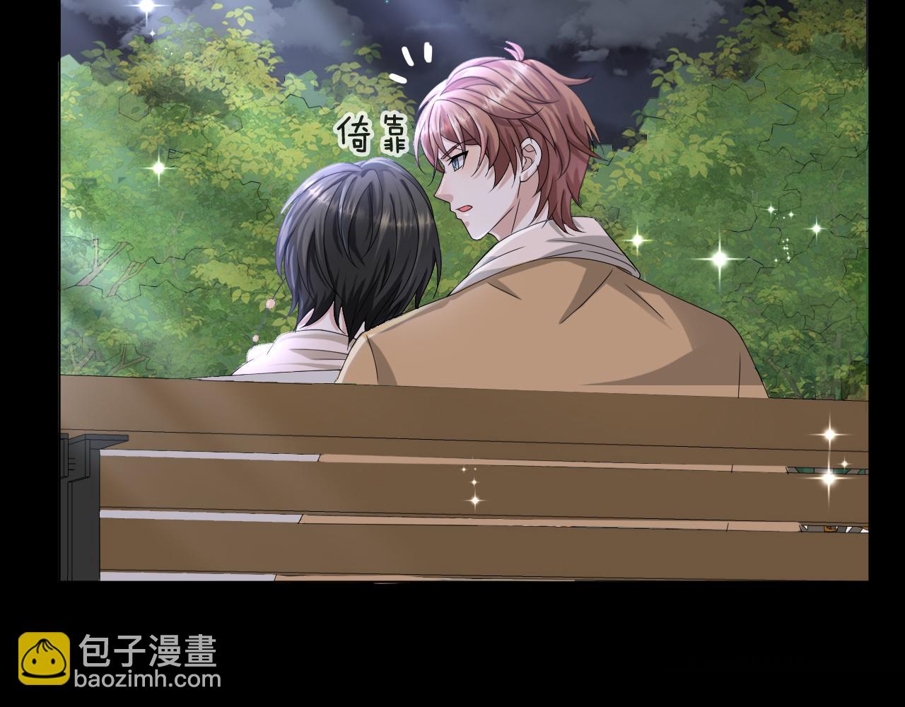 第46话 有人要迫害我？(1/3)-第47话